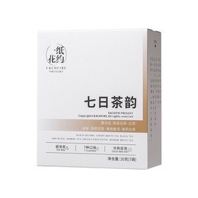 随爱 七日茶韵 20g